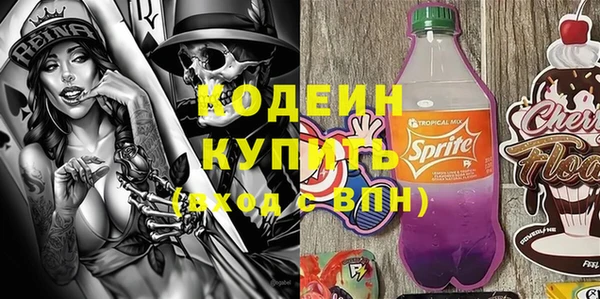 кокаин Богородицк