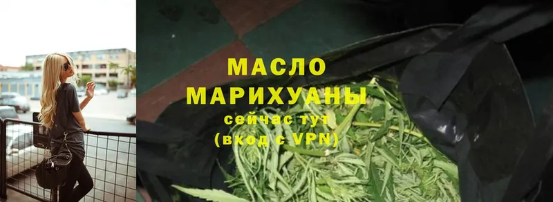 дарнет шоп  Минусинск  Дистиллят ТГК THC oil 